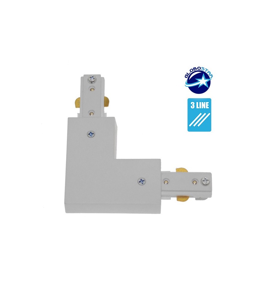 GloboStar S-40047 Διφασικός Connector 3 Καλωδίων Συνδεσμολογίας Ελ (L) για Λευκή Ράγα Οροφής
